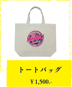 トートバッグ